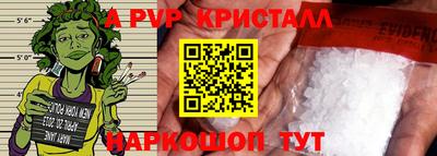 героин Кинель