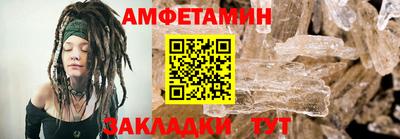 прущие грибы Кингисепп