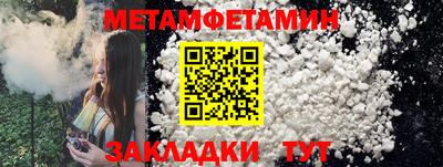 прущие грибы Кингисепп