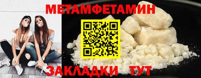 прущие грибы Кингисепп