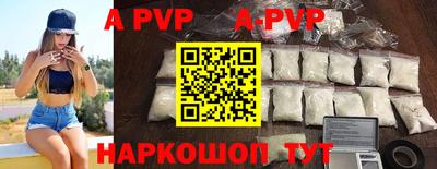 героин Кинель