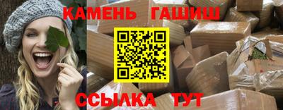 прущие грибы Кингисепп