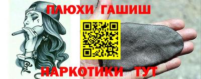 прущие грибы Кингисепп
