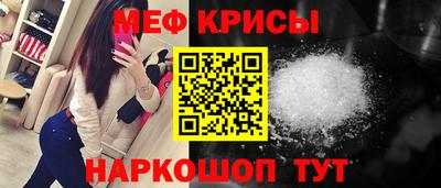 прущие грибы Кингисепп