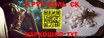героин Кинель