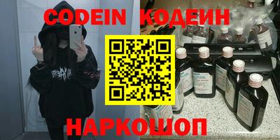 героин Кинель
