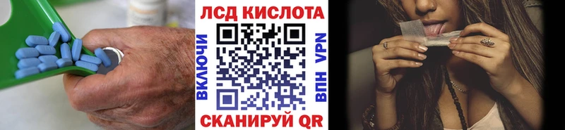 OMG tor Армавир Лсд 25 экстази кислота купить закладку