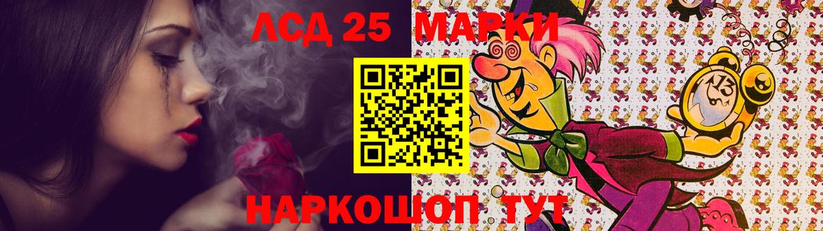 LSD-25 экстази кислота Армавир