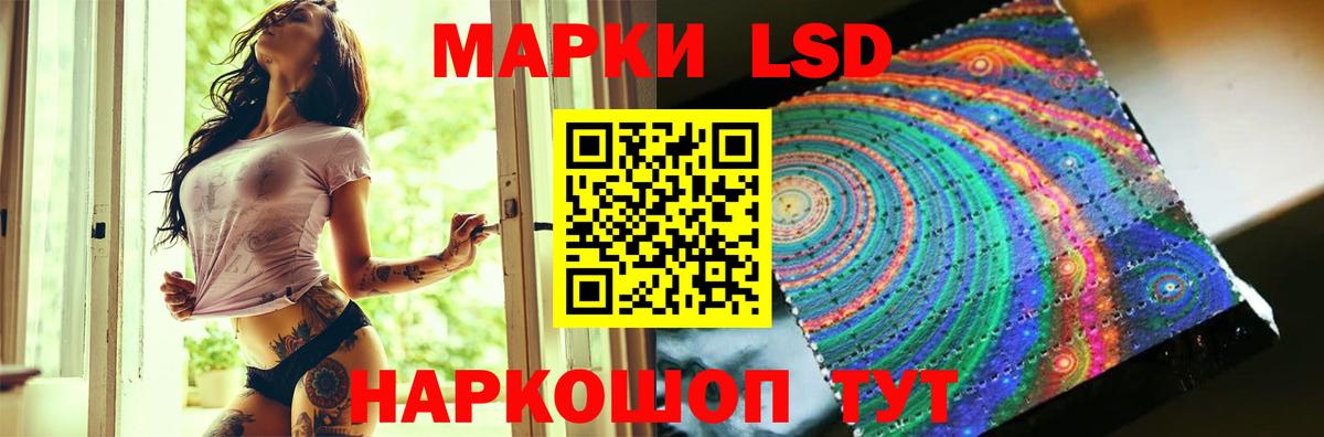 LSD-25 экстази  LSD-25 экстази ecstasy  mega ТОР  Вход с VPN  ЛСД экстази кислота  Армавир 