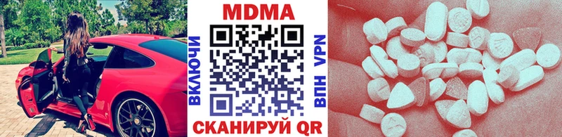 mega ссылка  Армавир  MDMA молли  как найти  