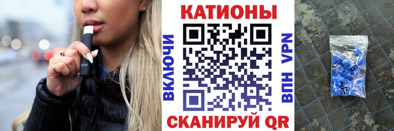 Меф мяу мяу мука Армавир