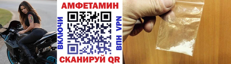 сколько стоит  Армавир  Первитин Декстрометамфетамин 99.9% 
