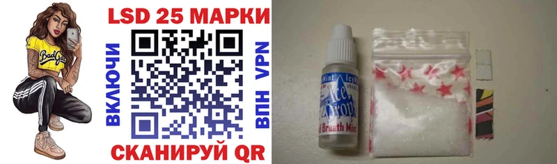 Марки NBOMe 1,8мг  Армавир 