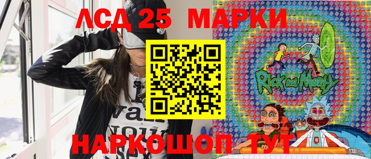 Марки N-bome 1,5мг Армавир