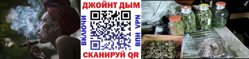 даркнет сайт Армавир Бошки Шишки тримм